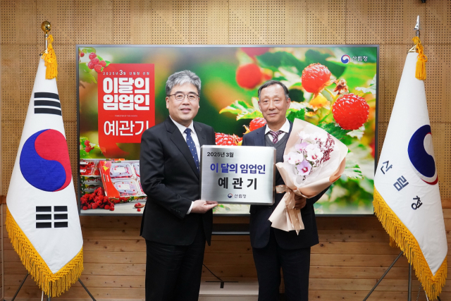 임상섭(왼쪽) 산림청장이 예관기(오른쪽) 준베리팜 대표와 기념촬영을 하고 있다. 사진제공=산림청