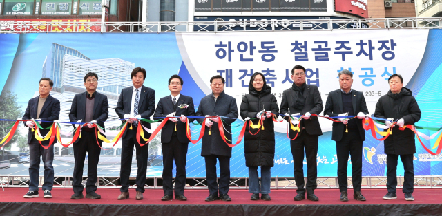 7일 광명시 하안동 주차빌딩 착공식에서 참석자들이 기념촬영을 하고 있다. 사진 제공=광명시