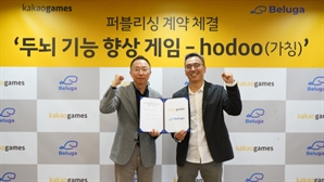 "전 국민 두뇌 건강 개선"…카겜, 인지능력 향상 게임 '호두' 퍼블리싱