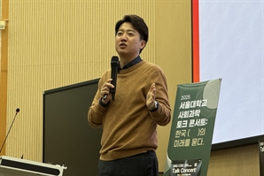 이준석 "尹, 4년 중임제 대통령·내각제 수상이어도 사고 쳤을 것"