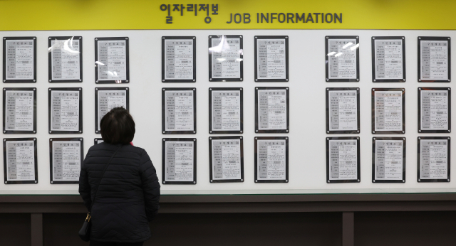 17일 서울 마포구 서울서부고용복지플러스센터에서 한 구직자가 취업 공고를 둘러보고 있다. 연합뉴스