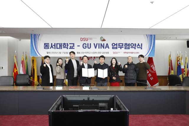 17일 동서대학교와 베트남 전자·자동차 부품 전문기업 ‘GU VINA’가 글로벌 인재 육성 및 산학협력 체계 구축을 위한 협약을 맺고 기념촬영을 하고 있다. 사진제공=동서대