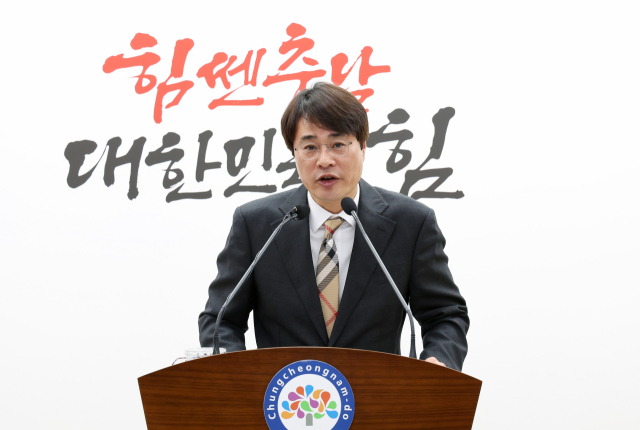 전상욱 충남도 해양수산국장이 당진 석문 간척지구가 해양수산부 ‘스마트 양식 클러스터 조성 사업’ 공모에 선정됐음을 발표하고 있다. 사진제공=충남도