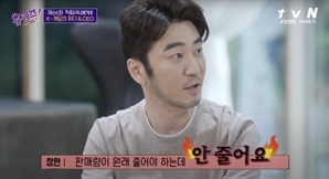 '배그 흥행으로 59억 수령'…지난해 IT·게임 현직 보수 1위는 김창한 크래프톤 대표