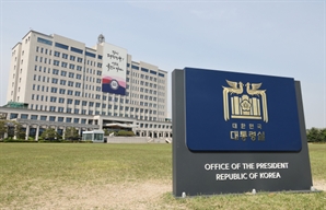 경호처, 최상목 경호등급 상향…이재명 "몸조심" 발언 여파