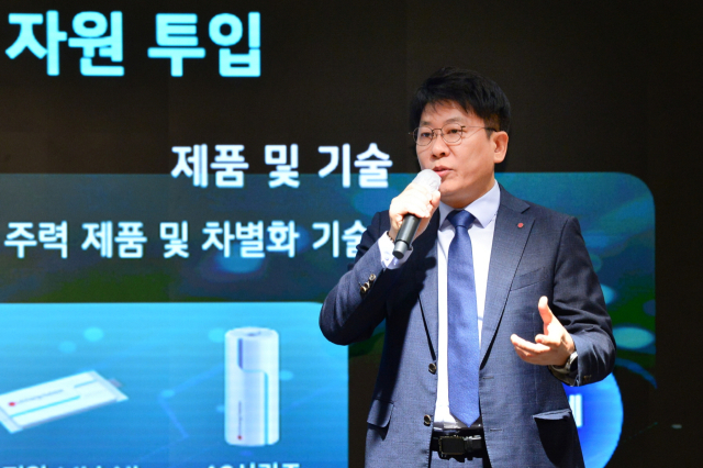 김동명 LG엔솔 사장 "2028년 매출 2배로 확대, 진정한 승자 가려질 것"