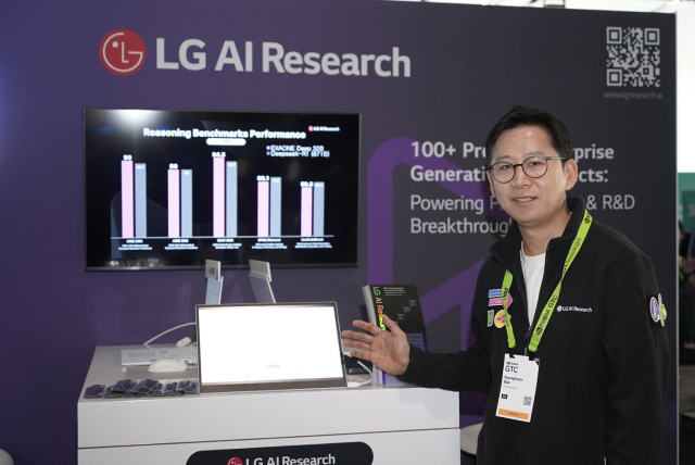 LG 엑사온 "상반기 중 통합 AI로 오픈AI와 승부… 韓 대표로 키운다"