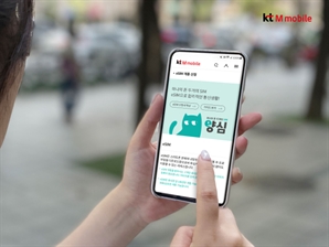 KT엠모바일, eSIM 개통도 ‘AI자동개통’ 적용