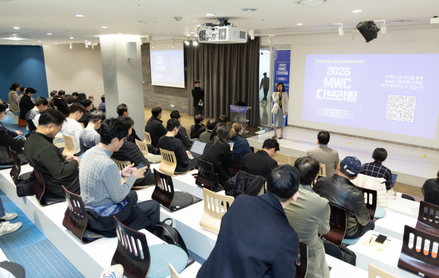 한국무역협회가 20일 서울 강남구 삼성동 코엑스 스타트업브랜치에서 개최한 'MWC 2025 디브리핑'에서 참석자들이 이명자 한국무역협회 해외마케팅본부장의 인사말을 듣고 있다. 사진 제공=한국무역협회