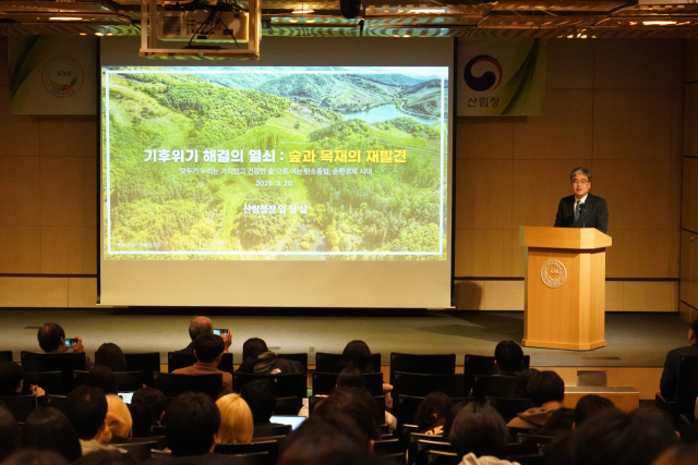 임상섭 산림청장이 국민대학교에서 ‘기후위기 해결의 열쇠: 숲과 목재의 재발견’이란 주제로 특강을 하고 있다. 사진제공=산림청