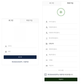 안랩 "증권사 사칭 악성 앱 주의해야…정보 탈취후 공격 가능성"