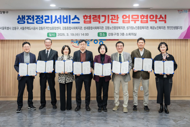 이수희(왼쪽에서 다섯번째) 강동구청장이 관계자들과 업무협약을 체결한 뒤 기념 촬영을 하고 있다. 사진제공=강동구