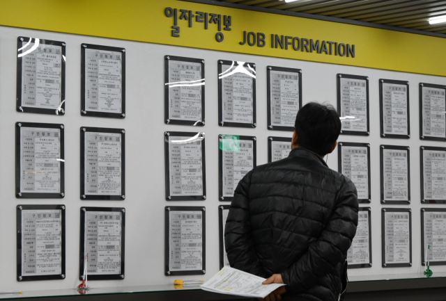 12일 서울 마포구 서울서부고용복지플러스센터를 찾은 시민들이 구인정보를 보고 있다. 성형주 기자