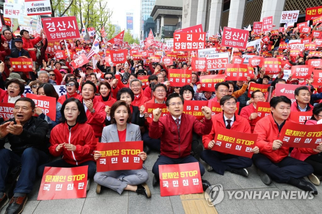 지난 2029년 4월 20일 서울 종로구 세종문화회관 앞에서 열린 '문재인 STOP(멈춤), 국민이 심판합니다'에서 당시 황교안 대표, 나경원 원내대표를 비롯한 참석자들이 구호를 외치고 있다. 연합뉴스