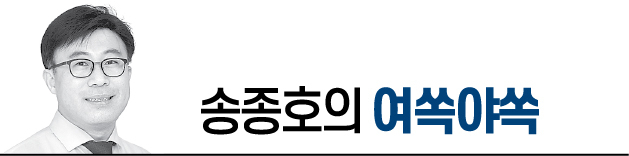 국힘, 대선은 모르겠고 강성지지층 업고가야 당권쥔다[송종호의 여쏙야쏙]