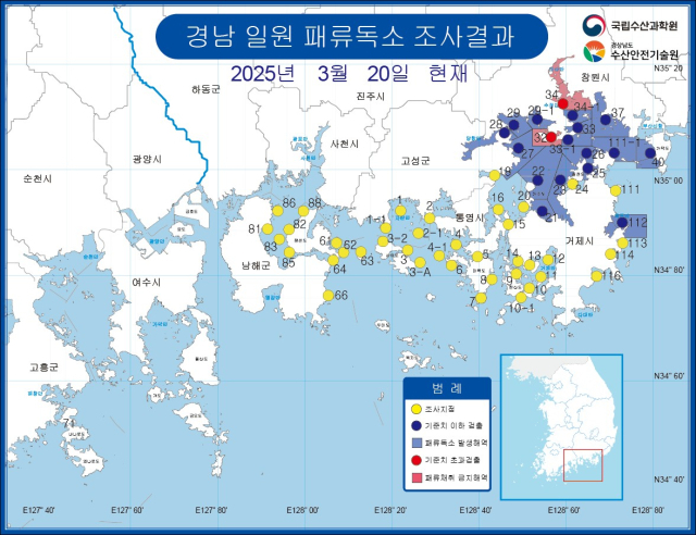 경남 창원 해역서 마비성패류독소 기준치 초과 검출