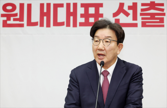 권성동 국민의힘 원내대표가 지난해 12월 12일 서울 여의도 국회에서 열린 2024 국민의힘 원내대표 선출 의원총회에서 당선 소감을 밝히고 있다. 성형주 기자