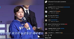 강민호가 뽑은 ‘한국 최고 놀이공원’ 에버랜드 팬 1000명 모실까