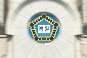 집행유예 중 여친 폭행한 男에 실형