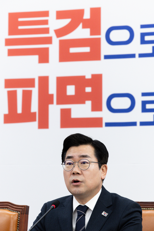 박찬대 더불어민주당 원내대표가 23일 오전 서울 여의도 국회에서 열린 기자간담회에서 발언을 하고 있다. 2025.3.23/뉴스1