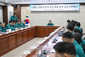 산청 산불 진화 중 4명 사망한 창녕군, 합동분향소 마련