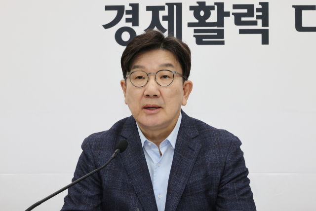 권성동 국민의힘 원내대표가 23일 국회에서 열린 기자간담회에서 발언하고 있다. 연합뉴스