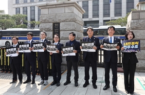 경찰, "尹 탄핵선고 날 헌재 진공상태, 의원도 예외없어"