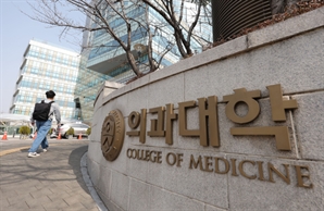 연세대·고려대 미등록 제적절차 돌입