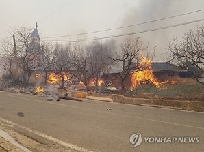 경북 의성, 나흘 째 화재에…고기동 "산불방지 행동 요령 지켜달라"