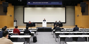 '게임 안하는 CEO' 지적에…박병무 "집사람에게 쫓겨날 정도로 해"