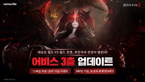 韓 대표 MMORPG, 봄맞이 업데이트 쏟아지네 [오늘의 게임 업데이트]