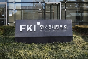 한경협, 산불 피해 유가족·이재민 지원금 5억 전달