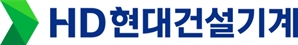 HD현대건설기계, 中 창저우 공장 생산중단…연태법인으로 통합