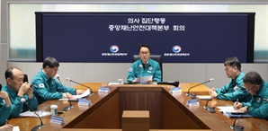 [사설] “의대생 수업 참여 4%”…학습권 침해·‘무늬만 복귀’ 엄정 대응하라