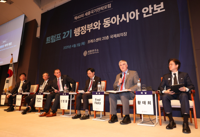 김현욱(왼쪽부터) 세종연구소장, 정병원 외교부 차관보, 찰스 플린 전 미국 태평양육군사령관, 신범철 세종연구소 수석연구위원, 프레드 플라이츠 미국우선주의정책연구소(AFPI) 부소장, 황태희 통일부 통일협력국장이 3일 서울 중구 프레스센터에서 열린 제40차 세종국가전략포럼에서 의견을 나누고 있다. 뉴스1