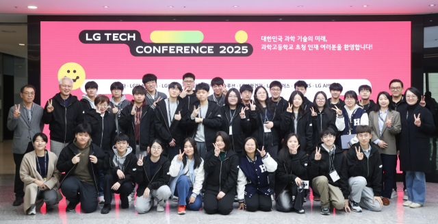 권봉석(뒷줄 왼쪽 두 번째) LG 부회장이 3일 ‘LG 테크 콘퍼런스 2025’를 찾은 과학고 영재들과 기념 촬영을 하고 있다. 사진 제공=LG