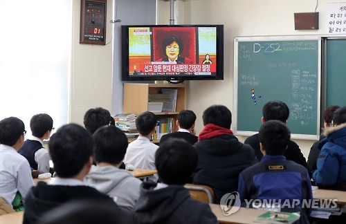 2017년 3월 10일 오전 학생들이 헌법재판소의 탄핵 심판 선고 생중계를 지켜보고 있다. 연합뉴스
