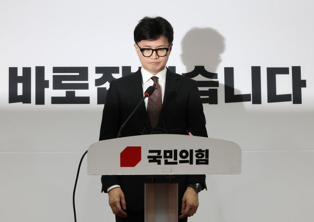 한동훈 국민의힘 대표가 2024년 12월 16일 국회에서 기자회견을 열고 당 대표직 사퇴 입장을 밝히고 있다. 연합뉴스