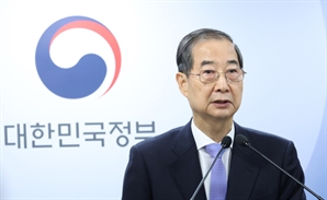 [속보] 한덕수, 긴급 대국민담화… "두번째 국가원수 탄핵 무겁게 생각"
