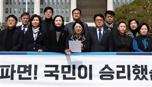 조국혁신당 “사필귀정…멈추지 않고 내란 잔당 일소할 것”