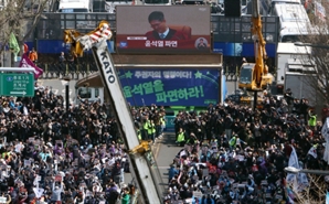 헌정 사상 2번째…대통령 파면