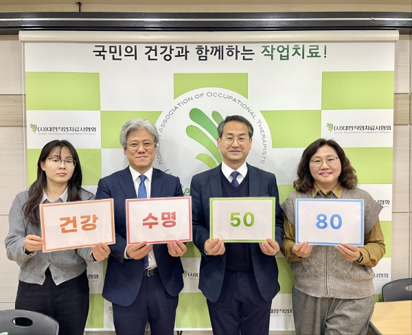 왼쪽부터 임지준 건강수명 5080 준비위원장(두 번째), 양대림 협회장(세 번째), 이지은 협회장(네 번째)