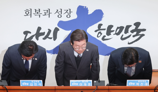 이재명 더불어민주당 대표가 4일 서울 여의도 국회에서 헌법재판소의 윤석열 전 대통령 파면 선고에 대한 입장을 밝히기에 앞서 인사하고 있다. 연합뉴스