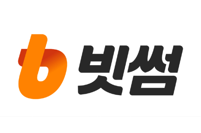 사진 제공=빗썸.