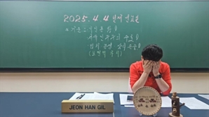 "대통령 윤석열을 파면한다" 선고에…책상 '쾅' 내려친 전한길 꺼낸 한마디