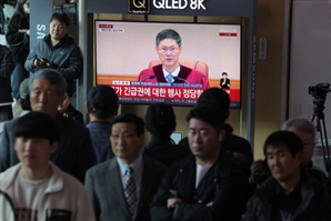[속보] 헌재 "탄핵소추안 의결 과정 적법"…"탄핵소추권 남용 아냐"