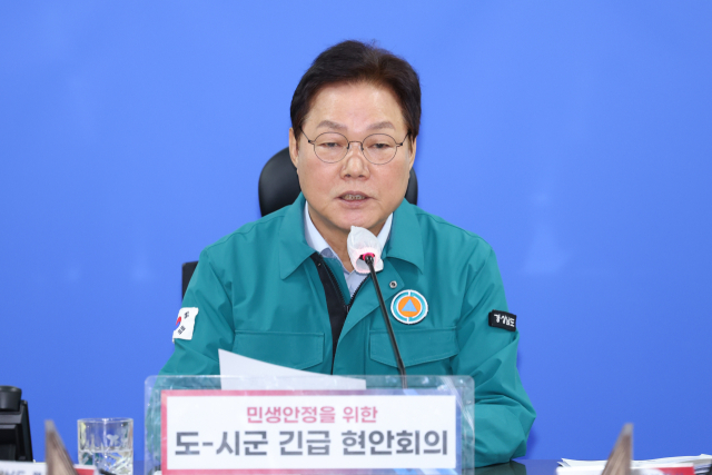 박완수 경남도지사가 헌법재판소가 4일 재판관 전원 일치된 의견으로 윤석열 대통령에게 파면을 선고한 뒤 경남 시장·군수와 긴급 영상회의를 주재하고 있다. 사진 제공=경남도