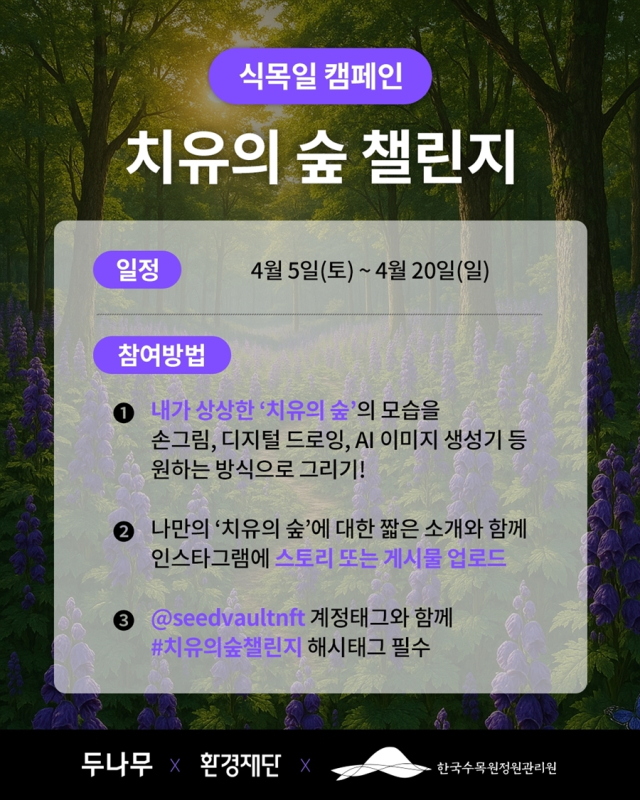 사진 제공=두나무.