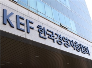 경총 “'尹파면' 헌재 결정 존중…사회 통합·안정에 힘써달라”