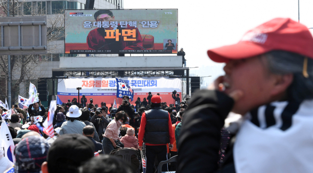 4일 서울 용산구 한남동 대통령 관저 앞에서 열린 보수집회 참가자들이 윤석열 대통령의 파면이 선고되자 침통해하고 있다. 오승현 기자 2025.04.04